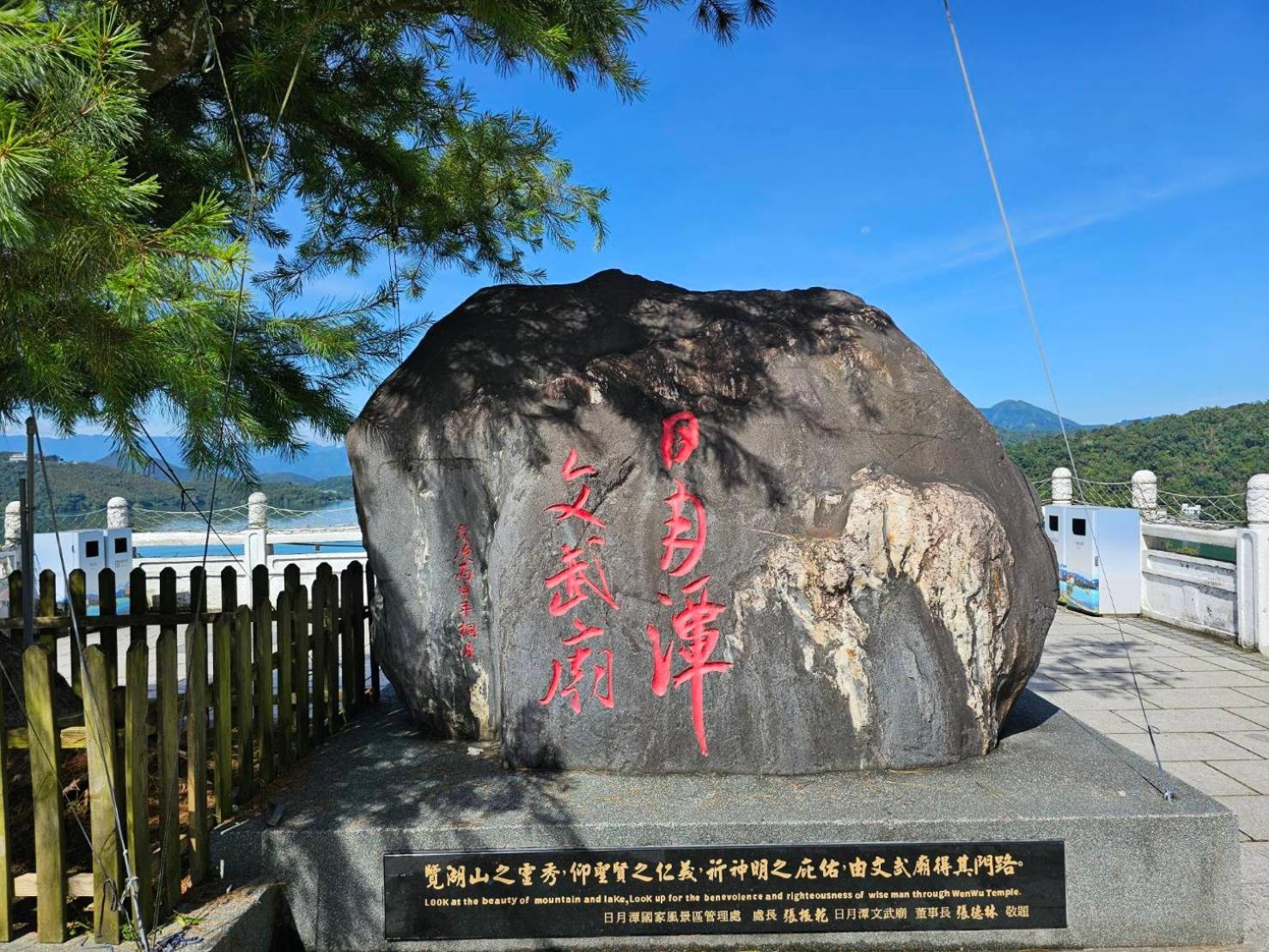 Hong Wa Cuo南投埔里紅瓦厝山居民宿 Extérieur photo